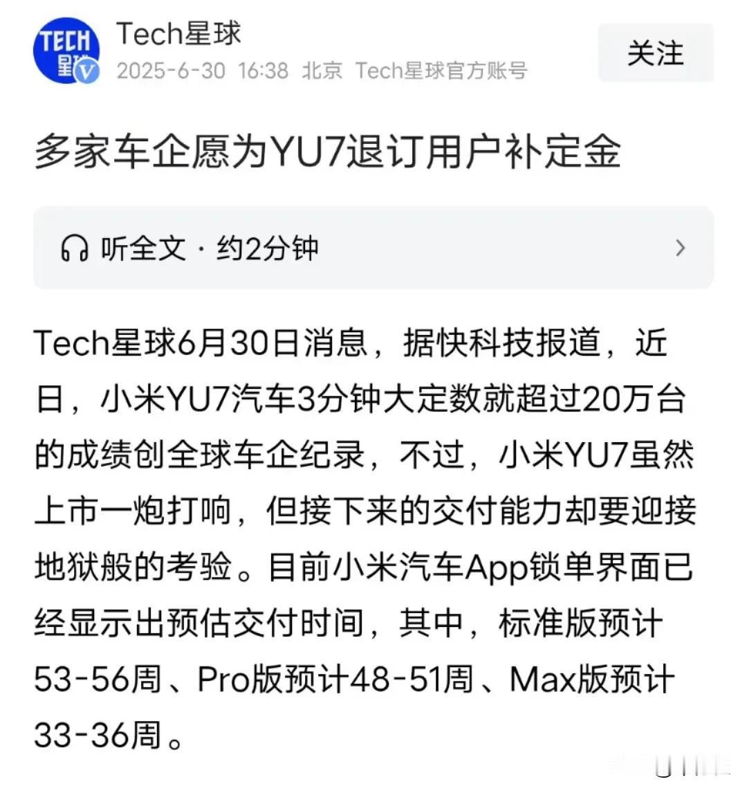 这算不算是中国特色的挖墙角你退了吧那5000块钱我补给你[笑着哭][捂脸哭]
