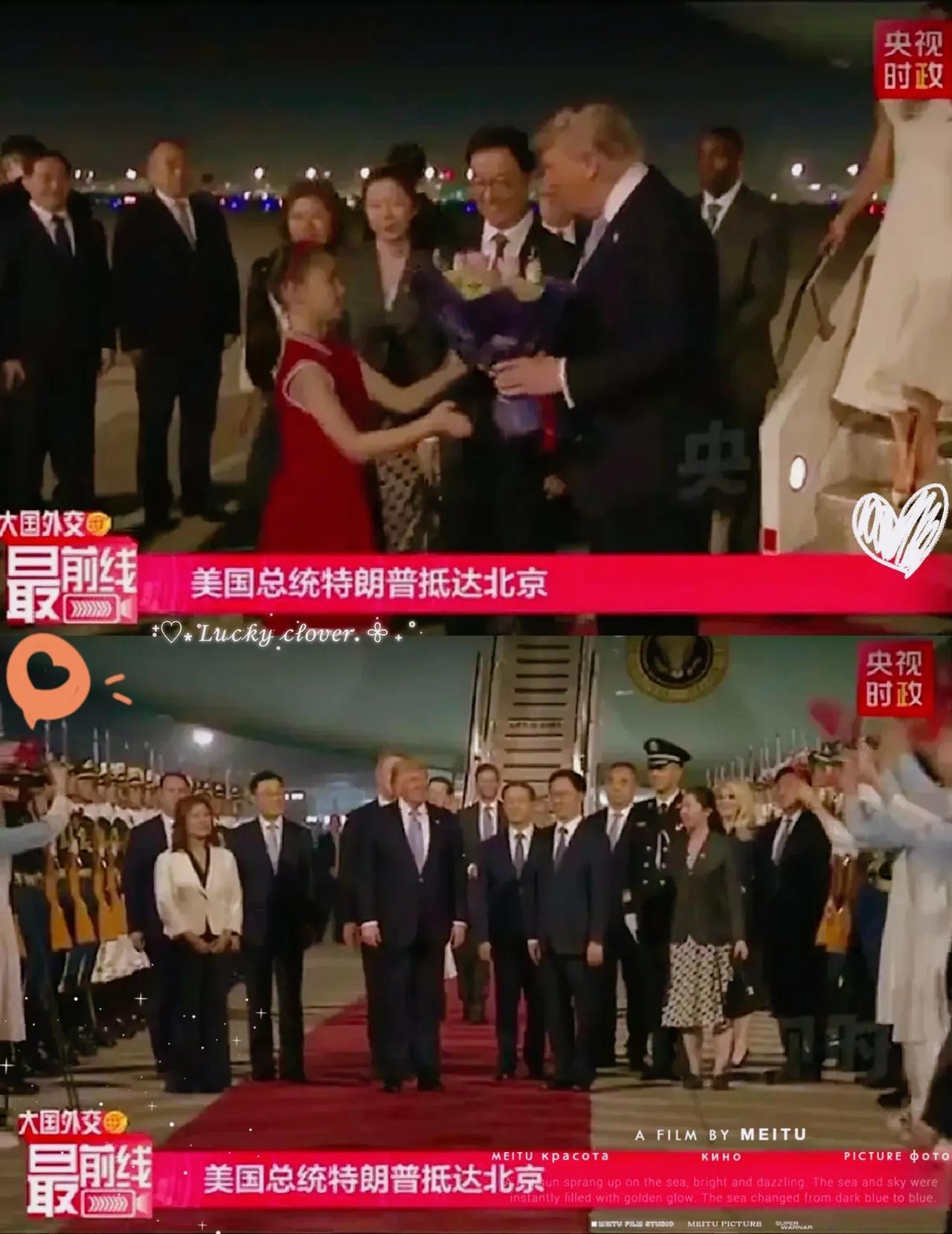 你敢信吗？那么大的接机仪式，所有人记的最牢的居然是个穿红裙子的小姑娘！满