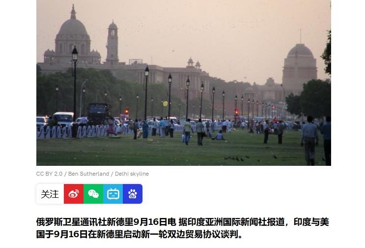 中美一达成共识，印度最先坐不住，一个“180度大转弯”让各方目瞪口呆中美在马