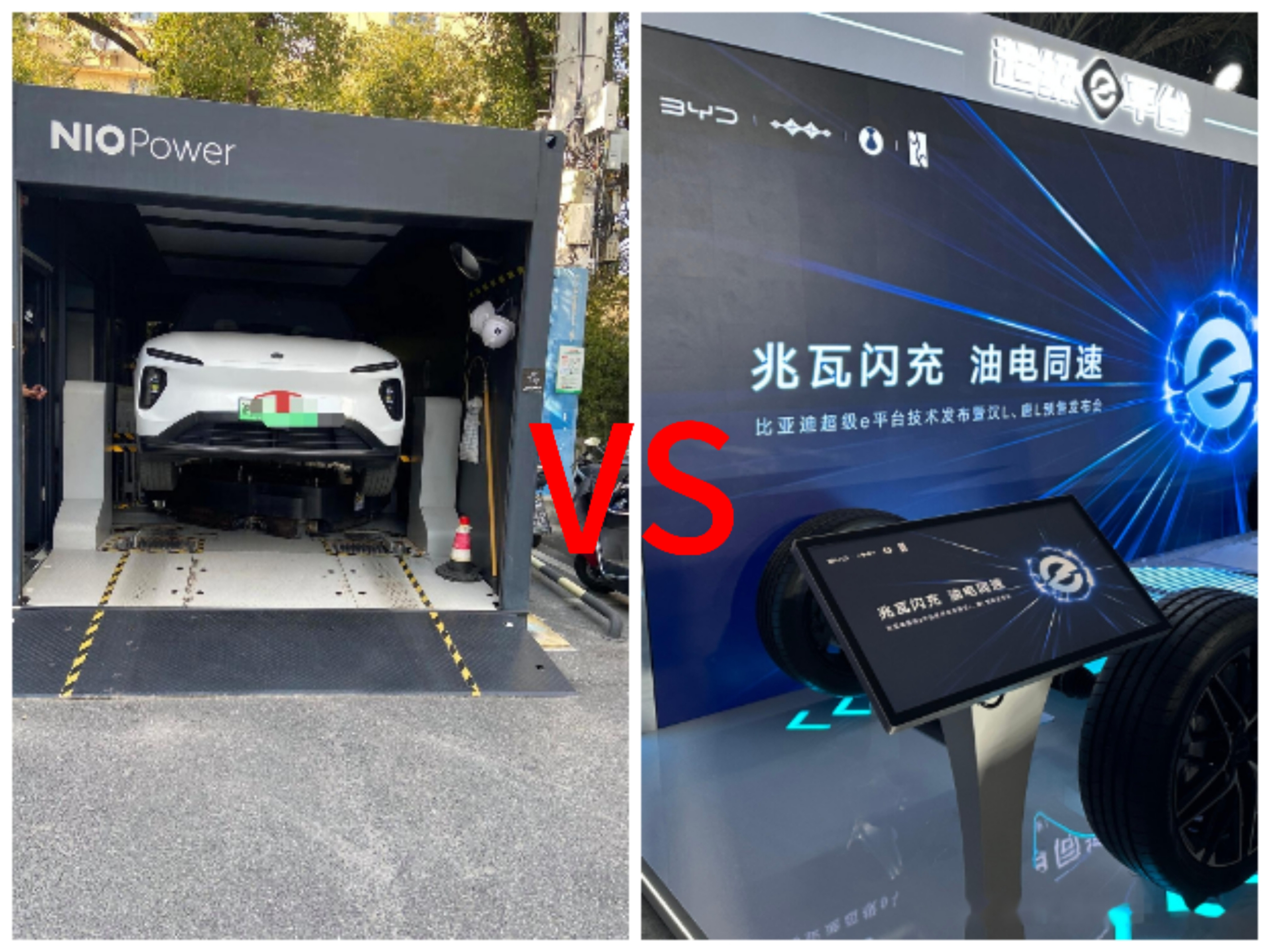 手机换电全灭的教训，电车时代还会重蹈覆辙吗？