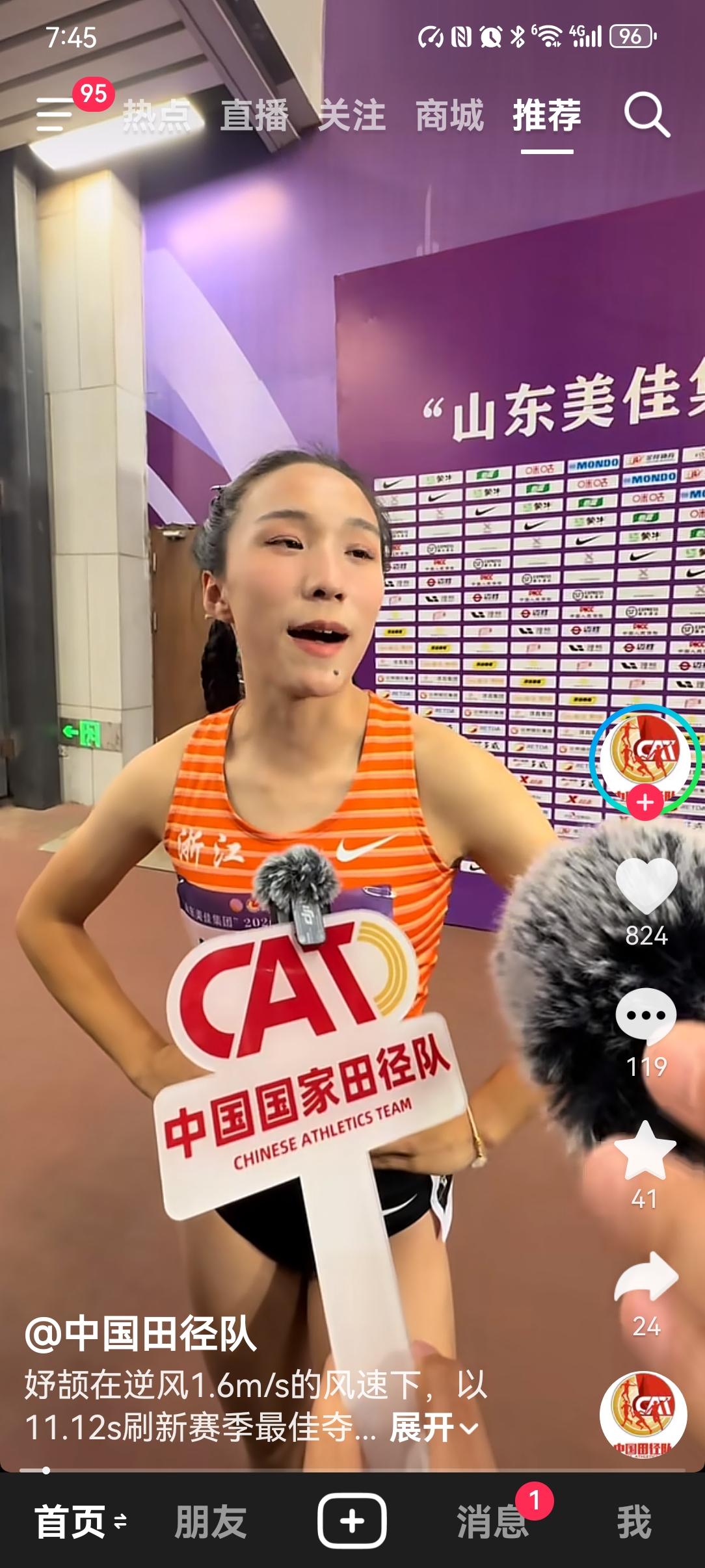 在国内田径，能称得上大魔王的是下面这些人女子100/200陈妤颉，没有对手