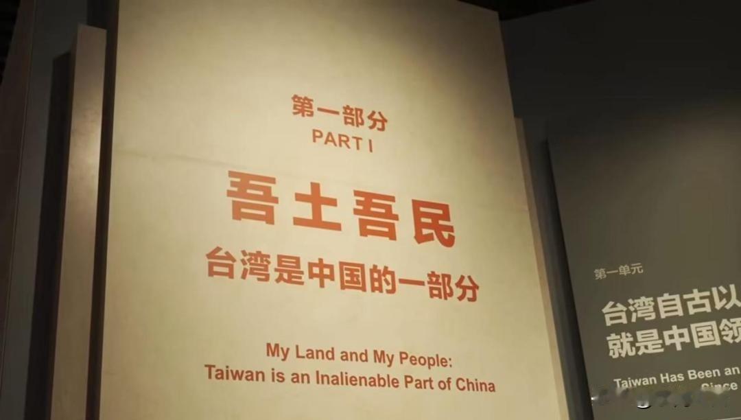 馆长北京怒怼民进党：这波“寻根”，戳穿了台独的遮羞布！台湾网红“馆长”直奔