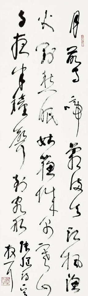 楷书是草书的基础吗?楷书和草书是两个独立的体系，草书有专门的草法和章法，草书的出