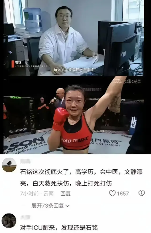 上场遇见她，下台了还得见她