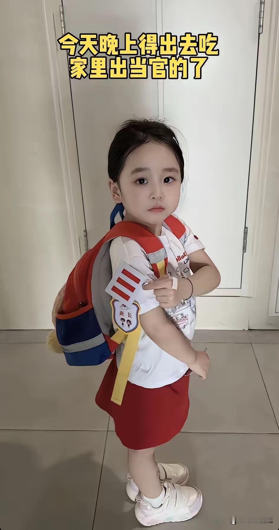孩子太棒了，你们说要不要庆祝一下呀