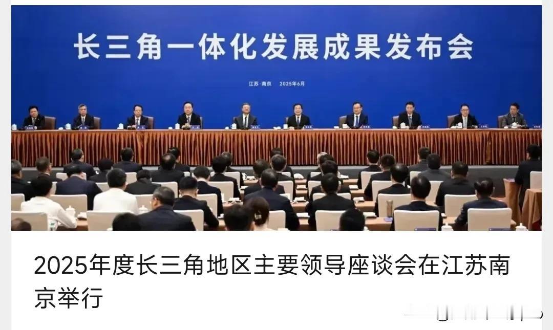 南京：谁是真“南哥”？南通：长三角会议我来报到了！灌南：我可以参加吗？玩笑