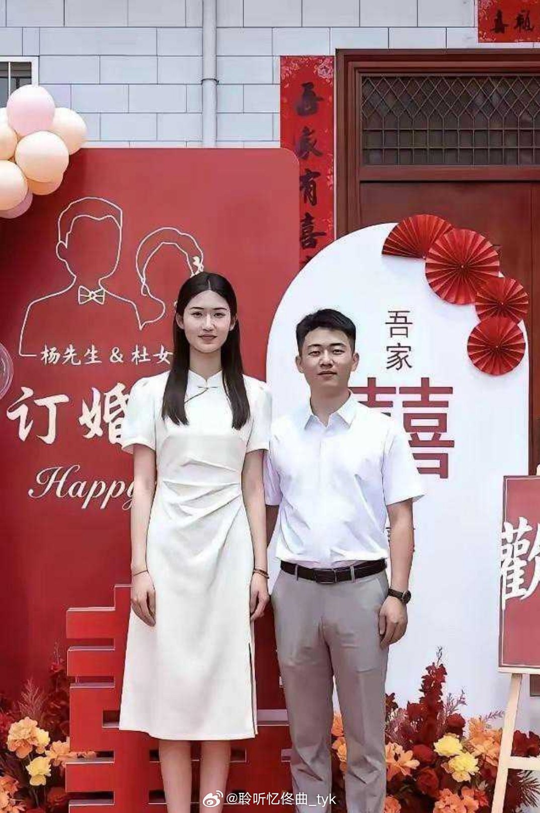 身高差有点大吧，这样能幸福吗？