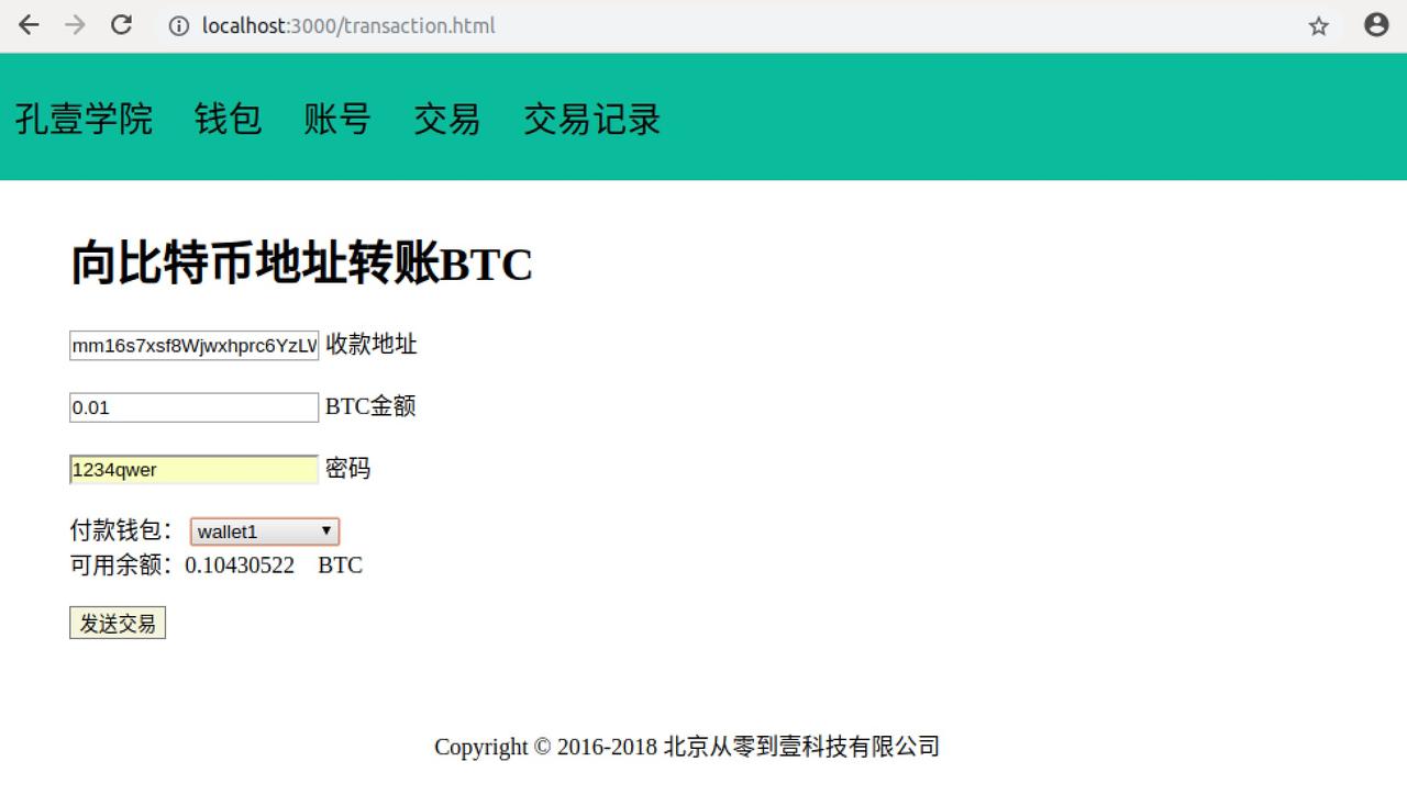 有位网友晒出了自己尘封15年的比特币交易记录，早在2011年，他就以0