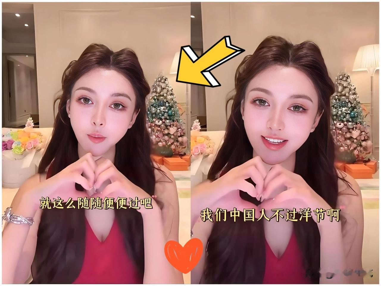 真给我整笑了这操作属实看不懂。叶珂站在那棵闪瞎眼的圣诞树前面摆拍，精