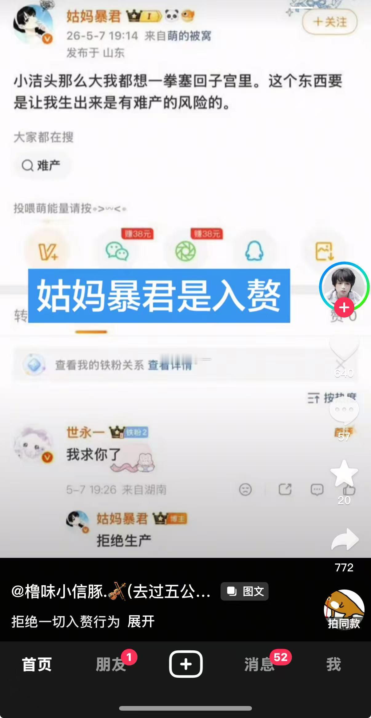 我特么Xjxjwkjzxuusai这啥玩意有没有人管管了​​​