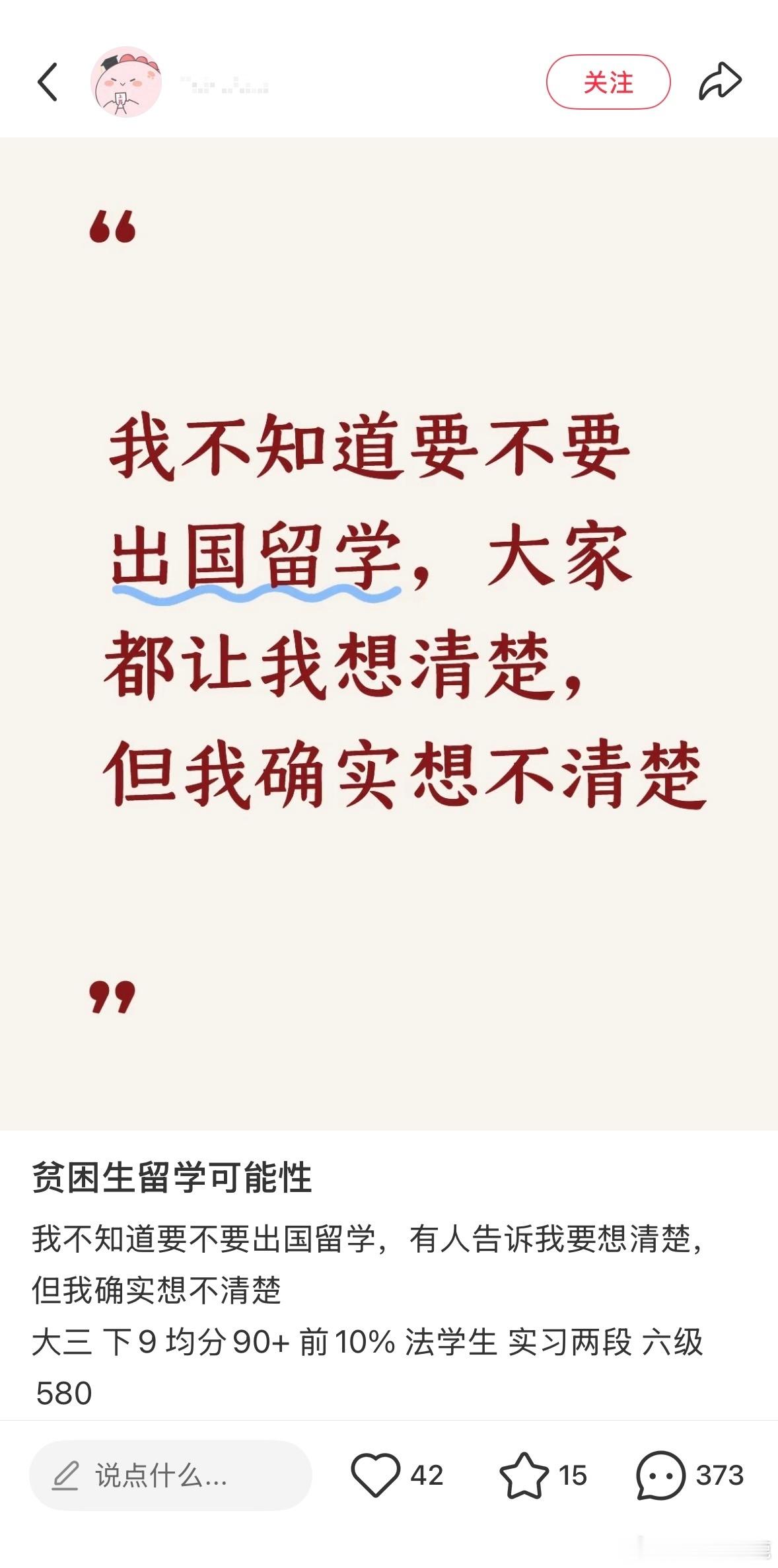 民间艺术观察​​​