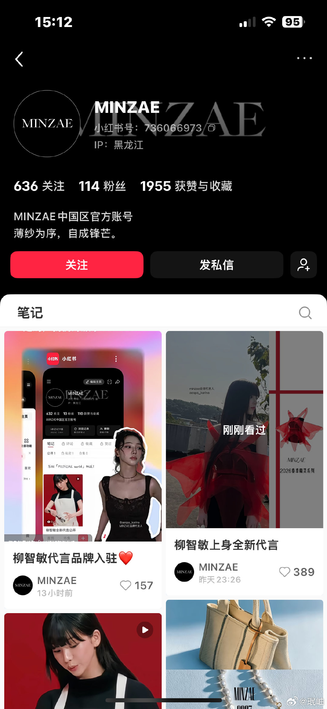 #柳智敏#真的没人来管管吗..​