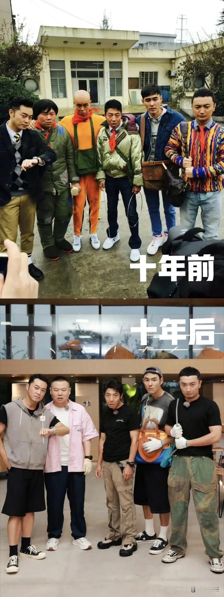 十年前他们是六个人，十年后所有人都好好的，只有一人，圈内已经查无此人，有人还知道