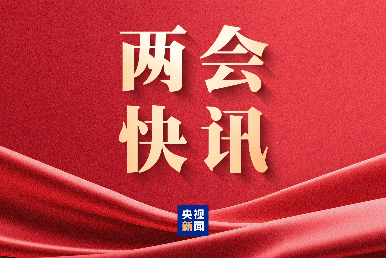 王毅:中美都是大国 都改变不了彼此
