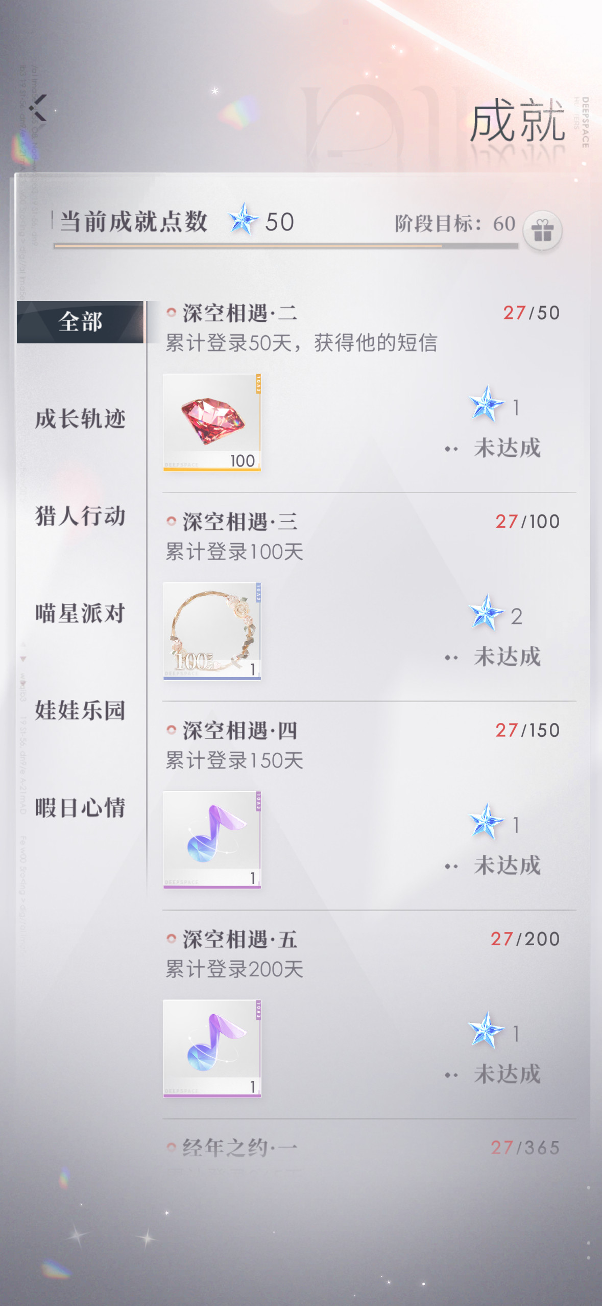 61级小号抽到魔王彻以后猛猛打锦标赛差两张卡也能毕业初中级零阶50级➕破烂芯