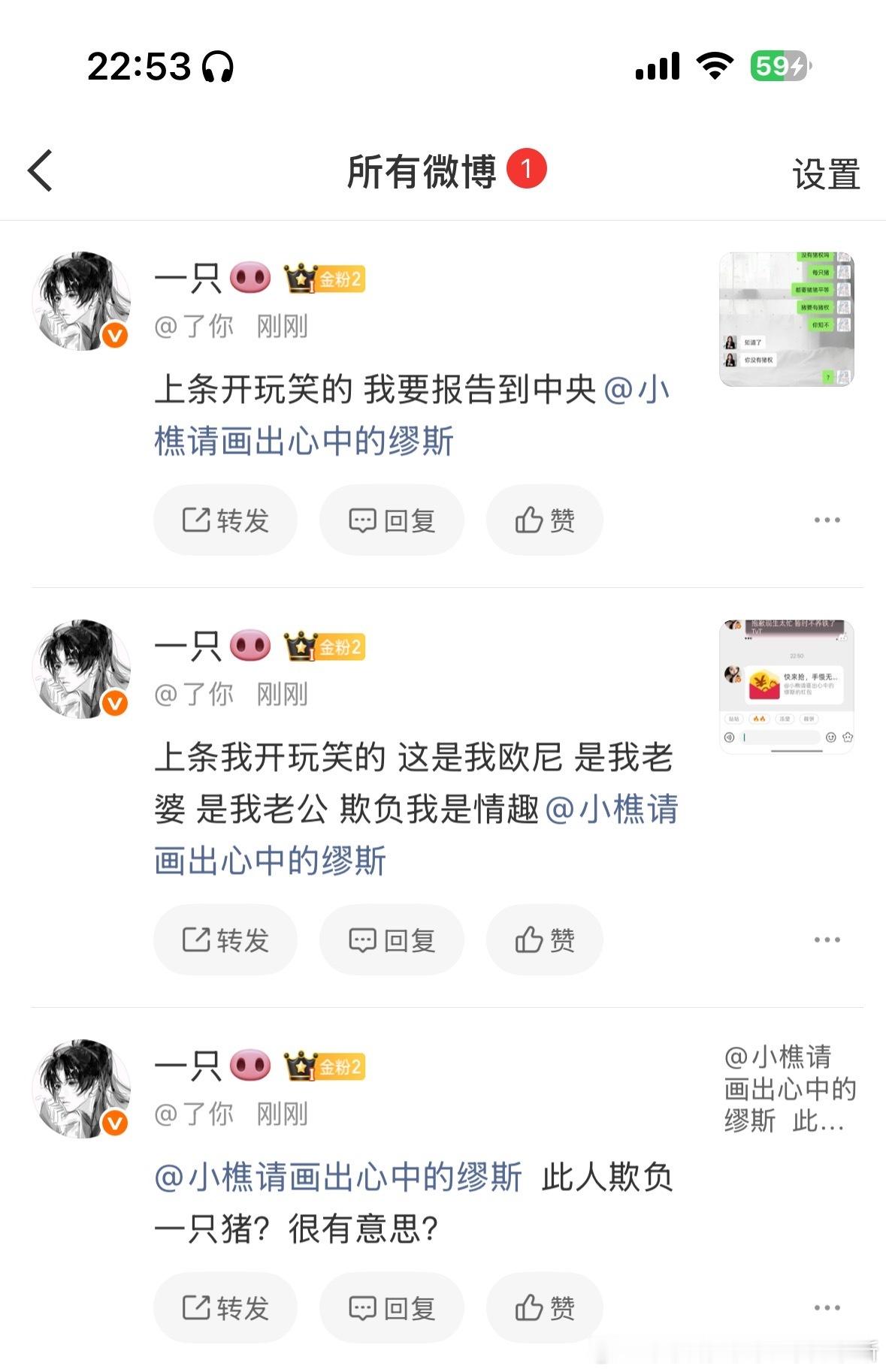 我真的无语了
