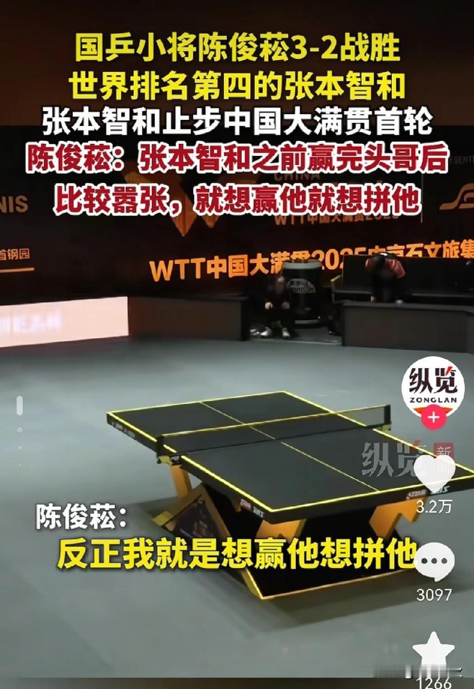 有个事我一直不敢说别看陈俊菘才20岁，名字都没多少人知道实际上这小伙子刚干了