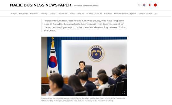 日前，据韩媒对外透露，7月17日，李在明同前国民力量党紧急对策委员会委员长金钟仁