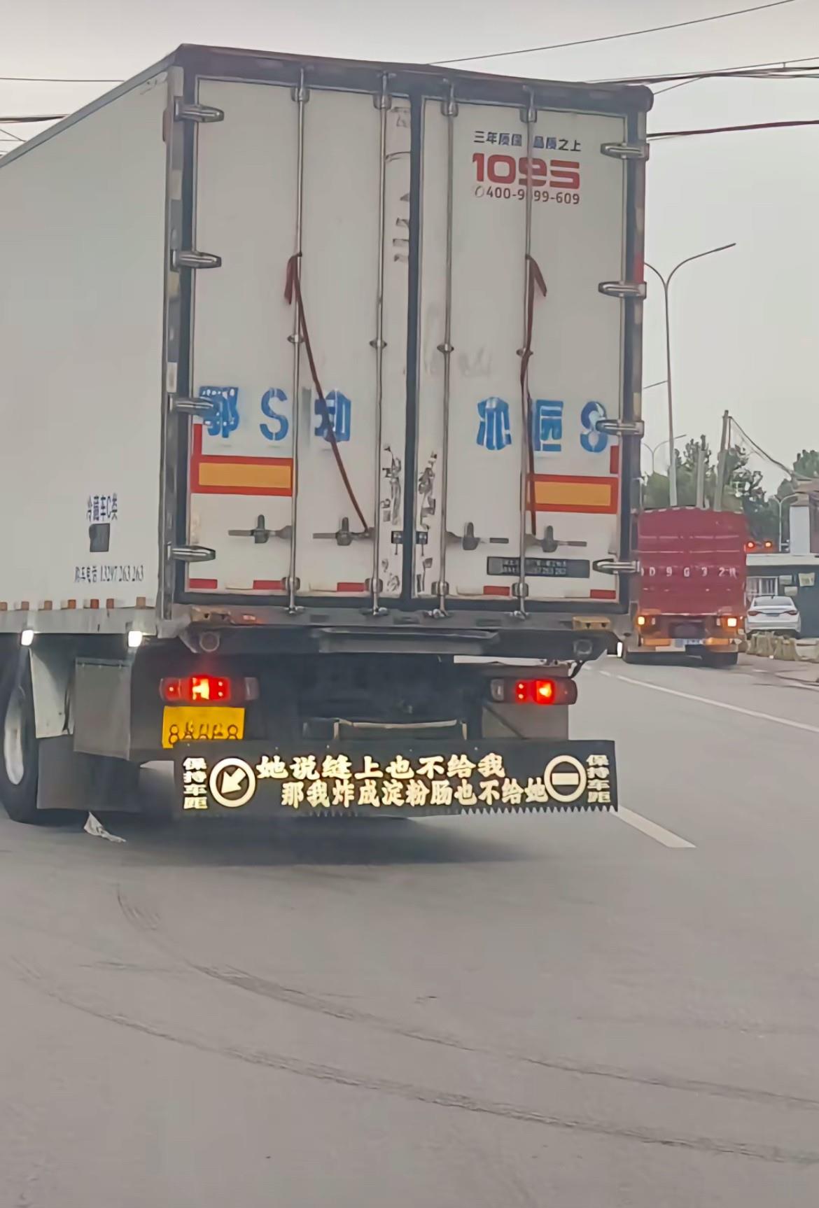 大哥的挡泥板，有点法力无边的感觉