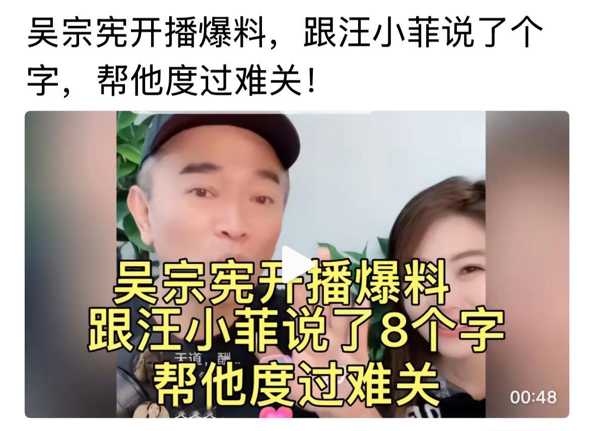 小菲身边有很多贵人在帮助他，他自己能走到今天，是有原因的呢？努力把工作做好了。他