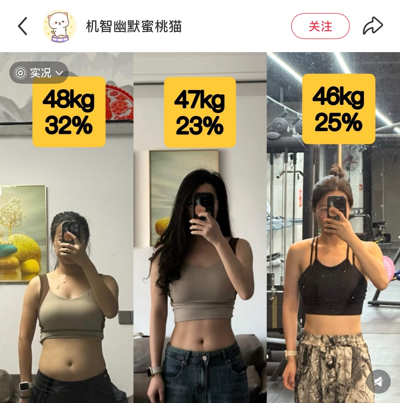 就笑到不行问我减肥的、差不多身高、体重比我低很多我至少110+斤，然后人家刚100我觉得自己还行，但