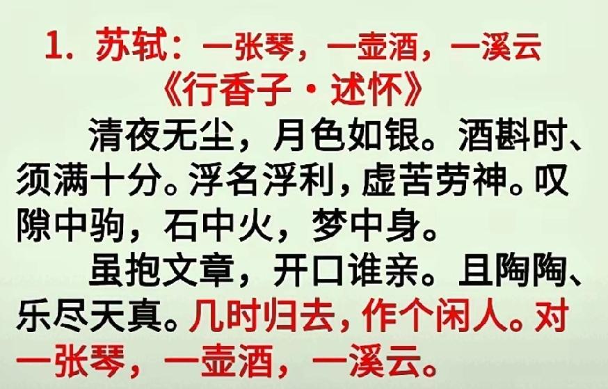 对于“人走茶凉”。这句话你认可吗个人认为：这是很自然的事情，没有必要为自然现象而