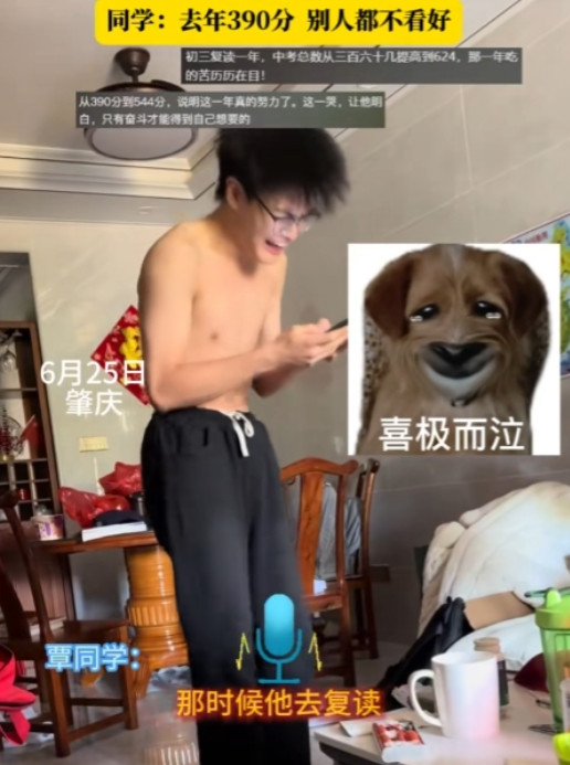 广东一男生去年高考390分，想复读时，老师却让他别捣乱。然而，当今年的分数出来后