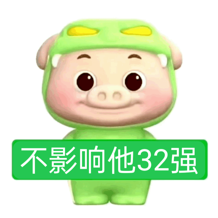 王楚钦我就发这个不说话