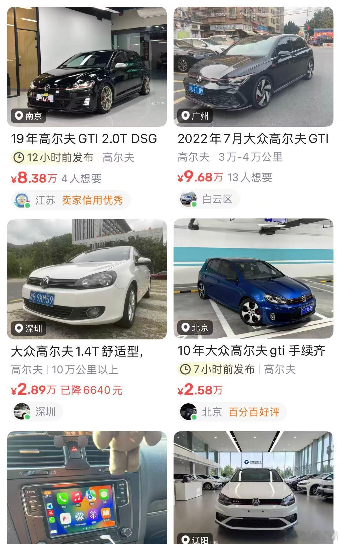 感觉我们国家的二手车市场行情就挺奇怪的，流通率跟欧美国家相比特别低，大家买车也都