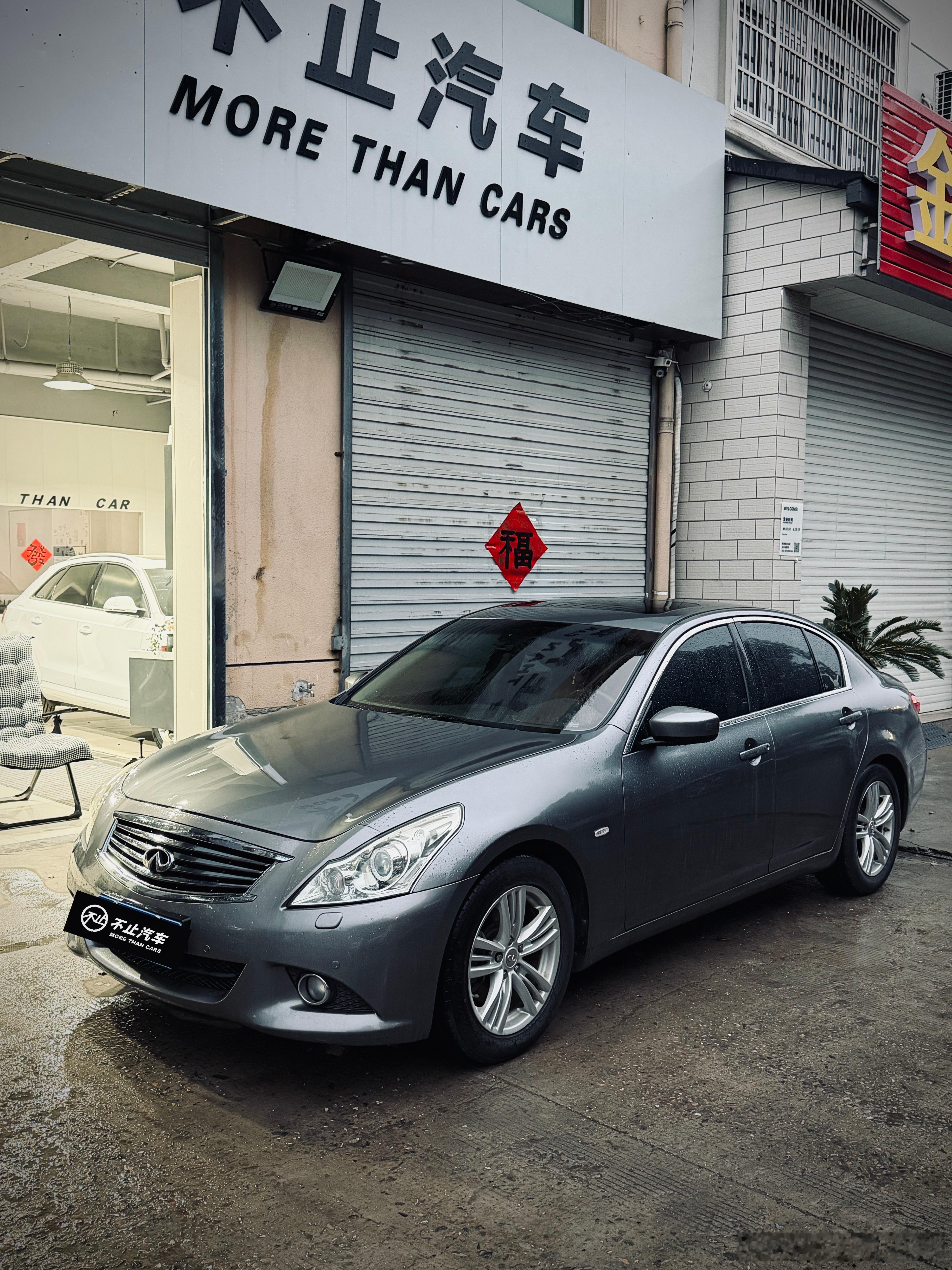 英菲尼迪G25已售，这车从一手我买回来4进4出，都给我卖出感情了当然每任车主我们