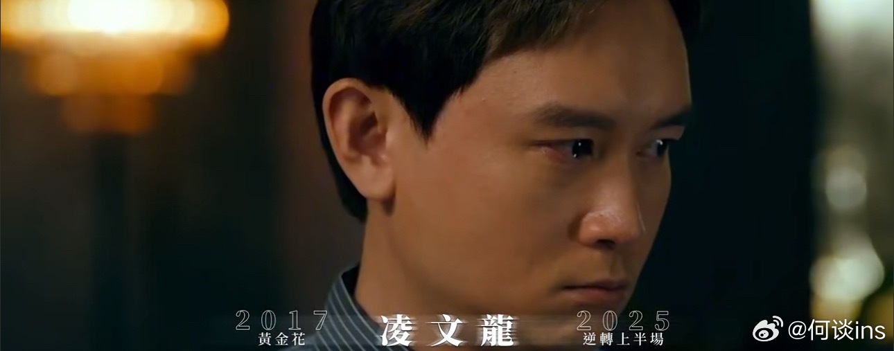 香港电影金像奖宣传片中推荐的10位香港男演员，新生代男演员整装待发：刘俊谦、林峯