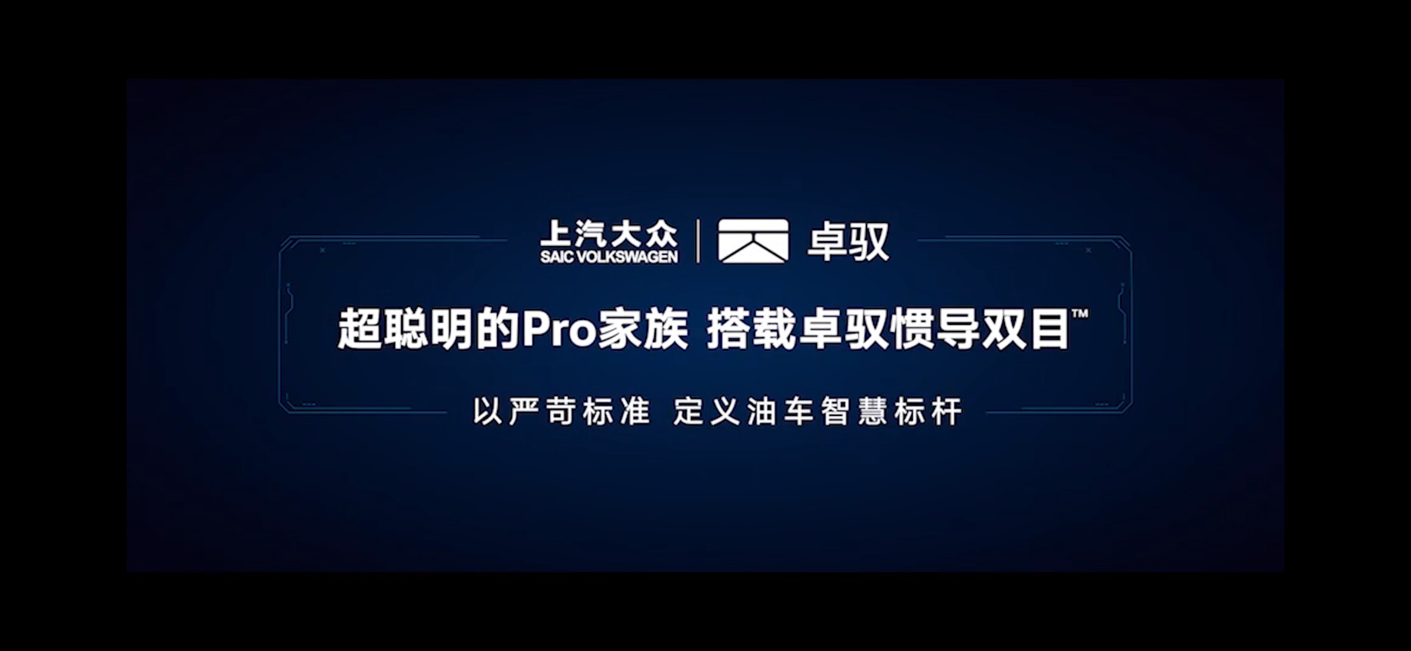 油车上驾驶辅助有多难 聪明油车就选上汽大众之前哥们儿买车的时候，就问过我这个问