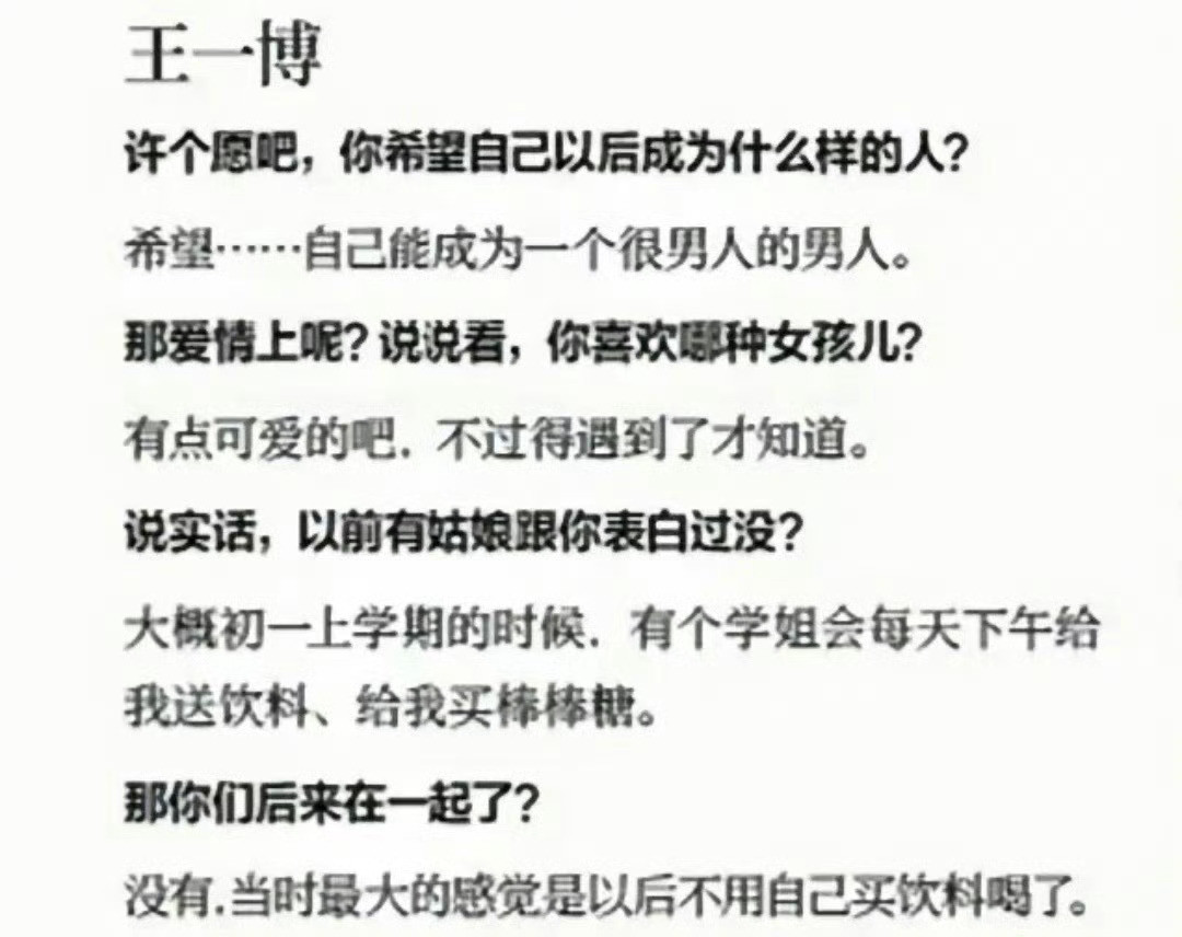 哈哈哈哈真的很逗​​​