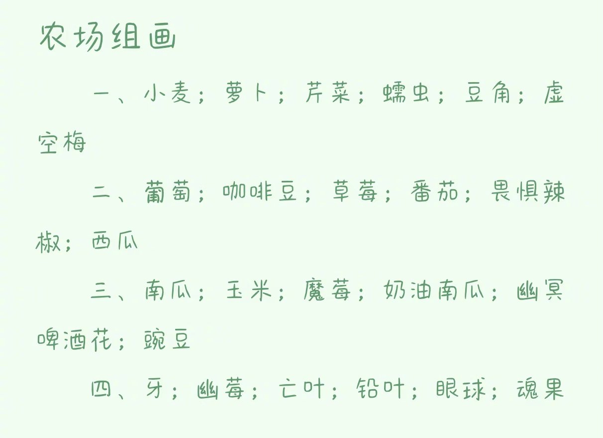 昨晚英超联赛，曼联2-1逆转阿森纳，比赛过程十分激烈。​​​
