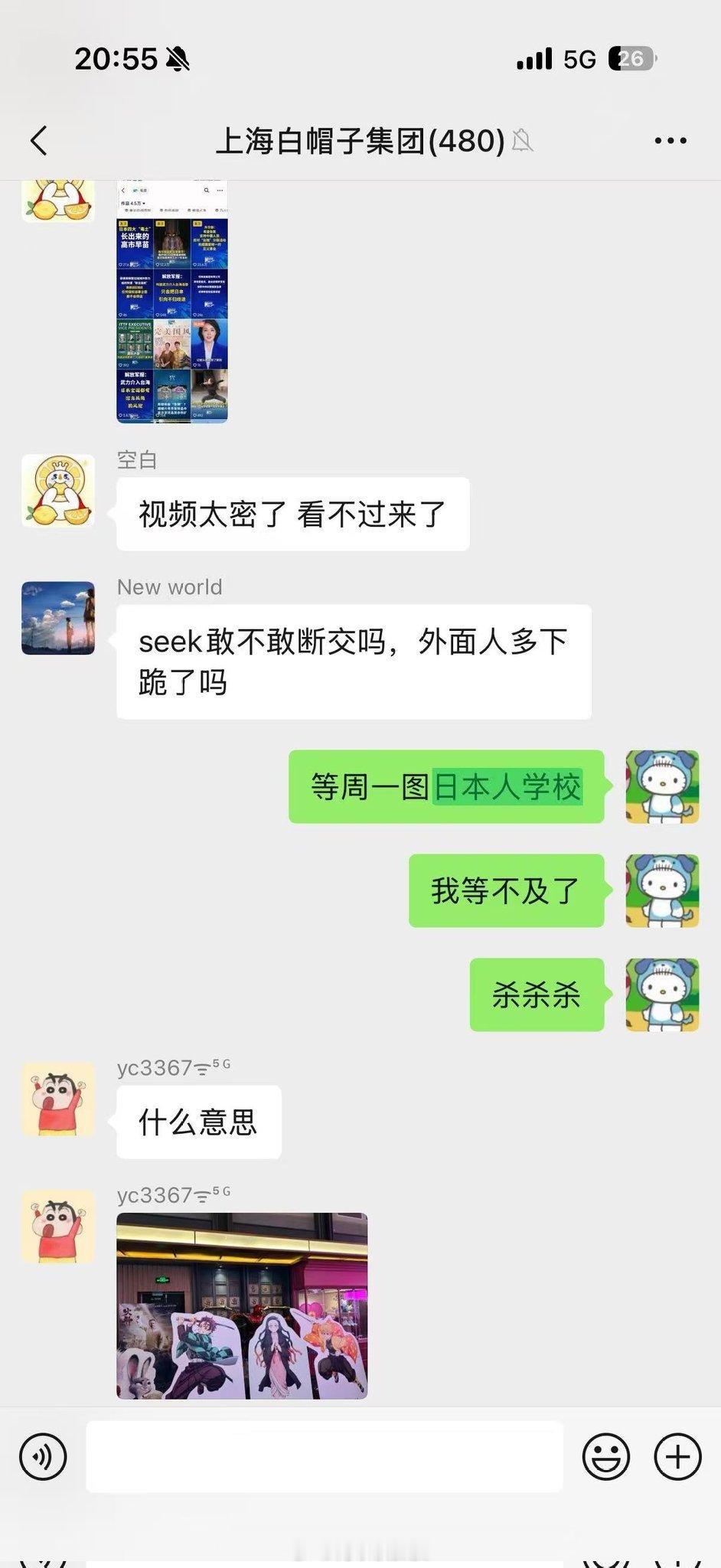 “我只是打打嘴炮”