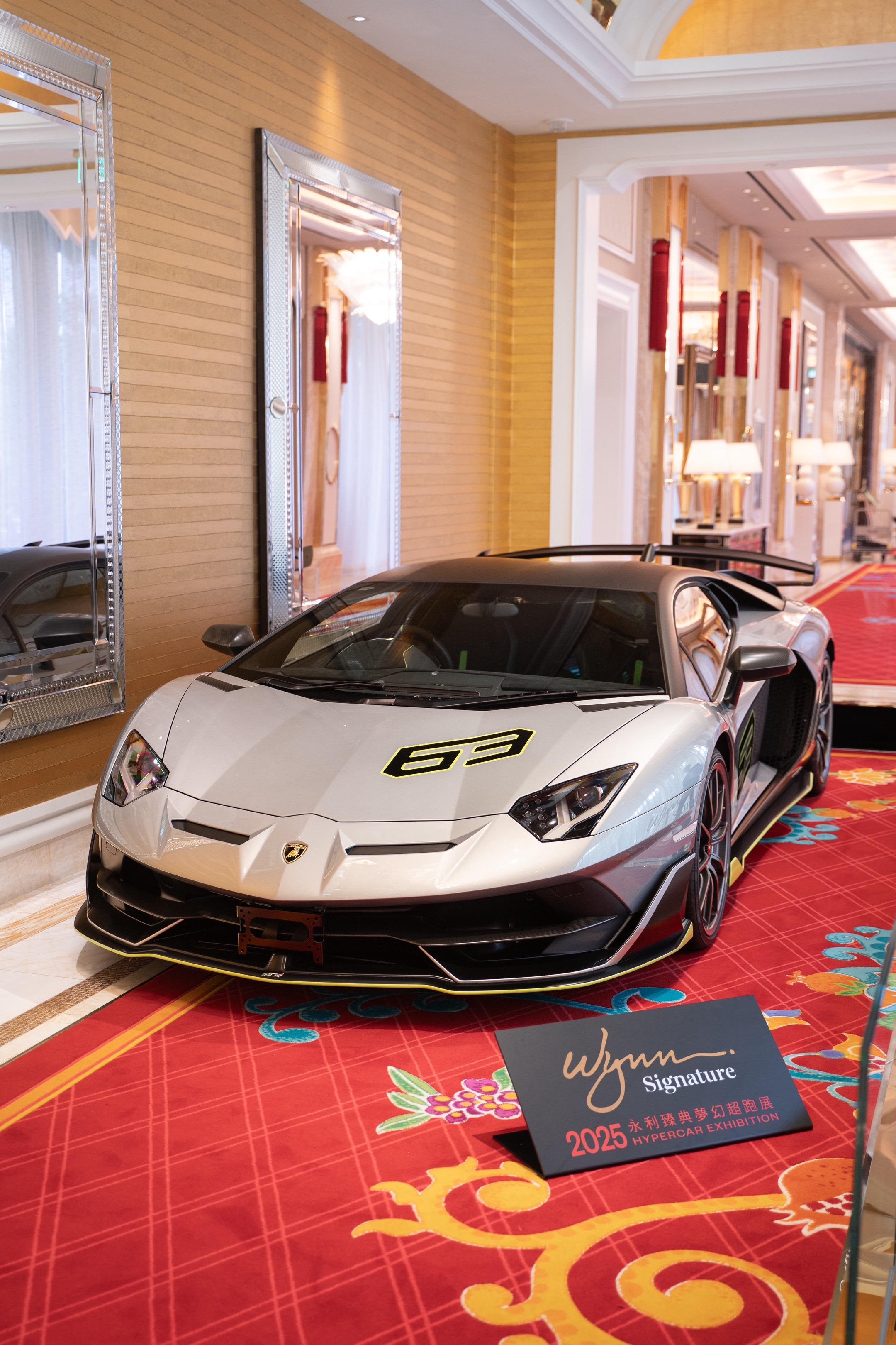 在永利皇宫展出的一台兰博基尼Aventador Svj 63 全球限量63台