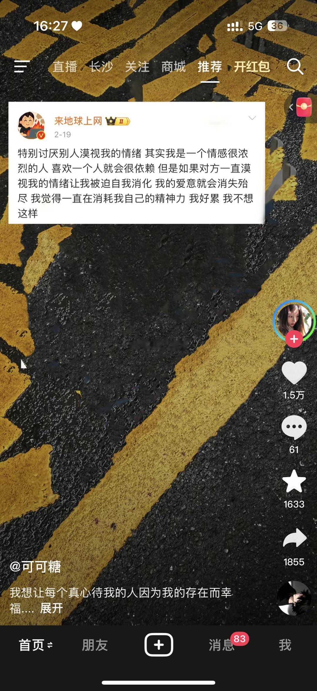 但命运总是让两个人在不同时段顿悟或懂得珍惜