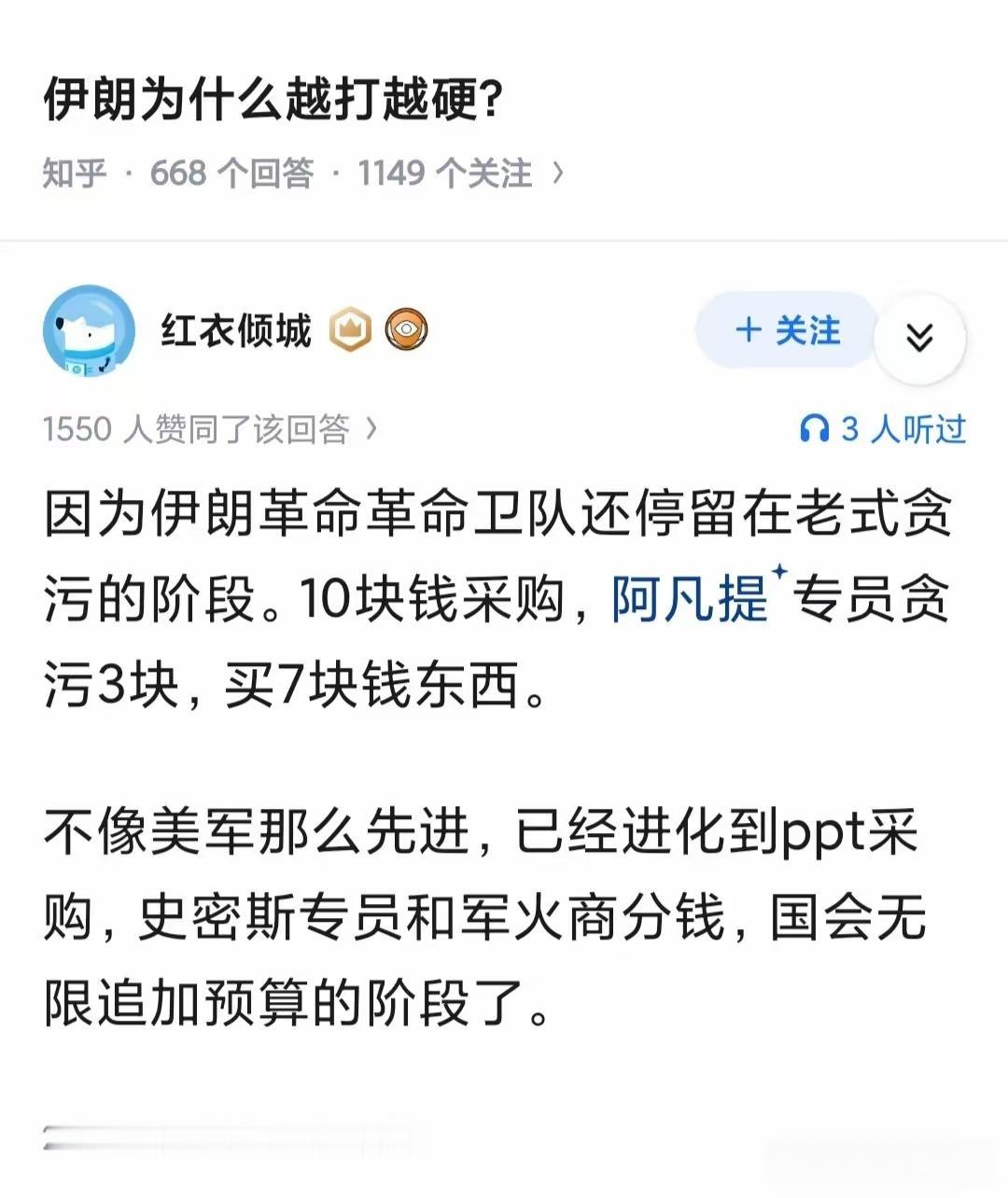 国内版本不是更落后，还停留在事情做完只拿10%的阶段