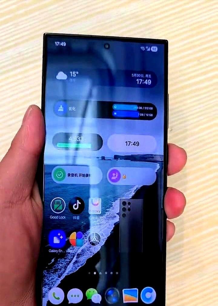 这是一个被99%三星用户忽略的超强功能。三星手机里的GoodLock套件，藏