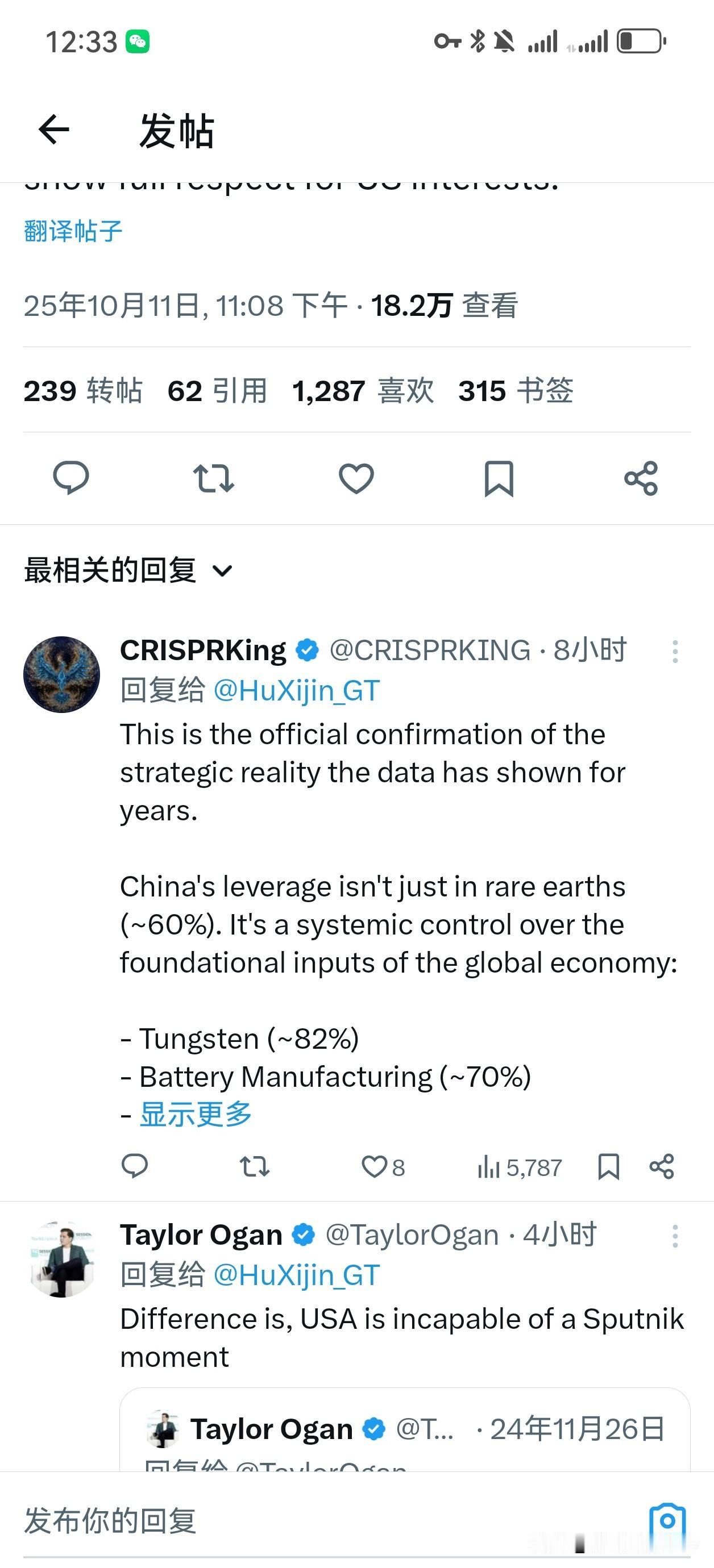 胡锡进在推特上发文表示，这是一个转折点。这个帖子居然有近20万的阅读量。不得了中