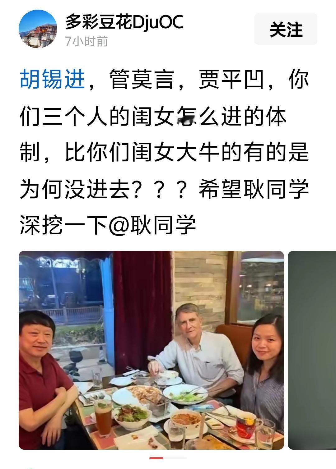 你们怎么证明他们就一个女儿？