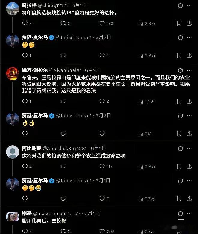 印度阿三哥开贴讨论如何炸开喜马拉雅山，给印度“大火炉”降温。按他的方案，直接上核