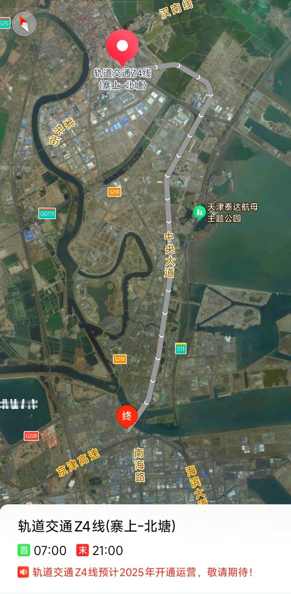 伴随着天津地铁Z4线一期将在2025年底开通，标志着时隔21年滨海新区终于迎来了