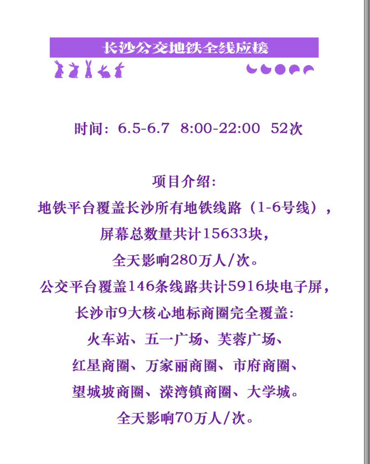 😭急需长沙人常州人苏州人武汉人给我带🆔