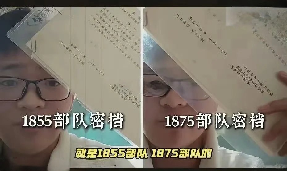 警方删除威胁捐日军罪证少年言论浙江初中生江厌，自掏腰包买下百余页侵华日军原始密档