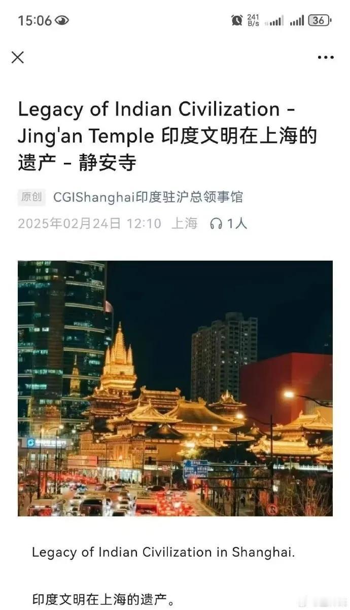 中国厕所让印度博主破防(肥稳解说)!当中国放开144小时免签，大量互联网视频流