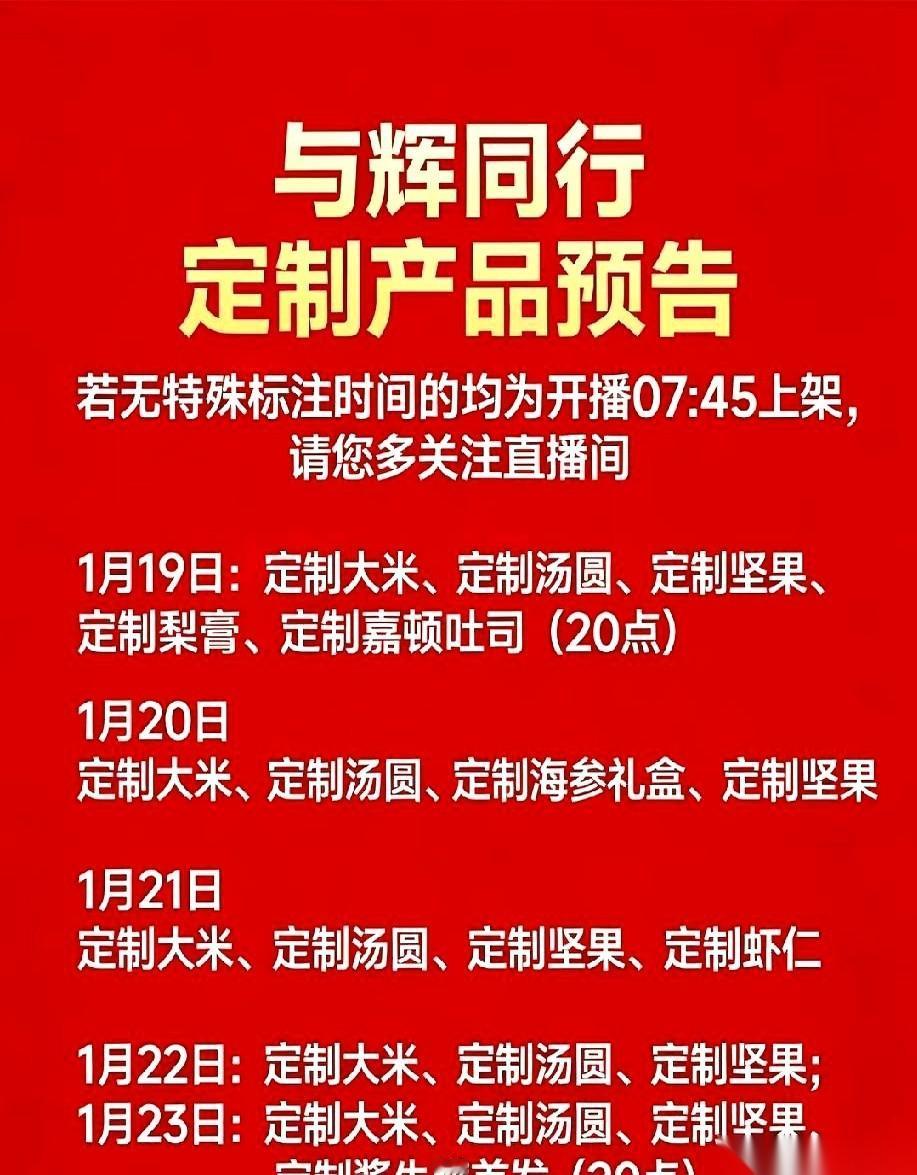 那片吐司，简直是我2024年的第一个执念。我就抢到过一次。就一次。你们懂那种