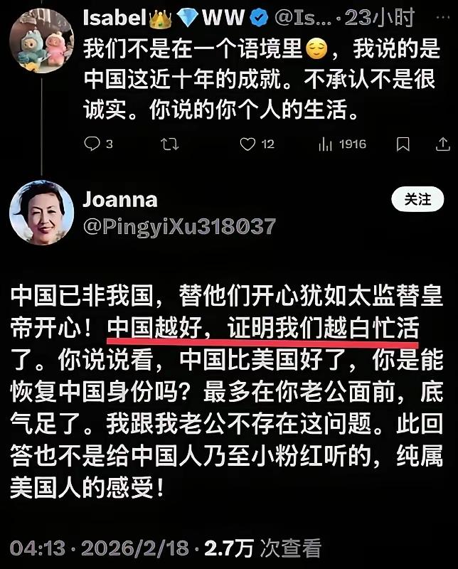 充分证明了一句话，死鸭子嘴硬，看见他们这个样子，如此不开心，我觉得挺快乐。
