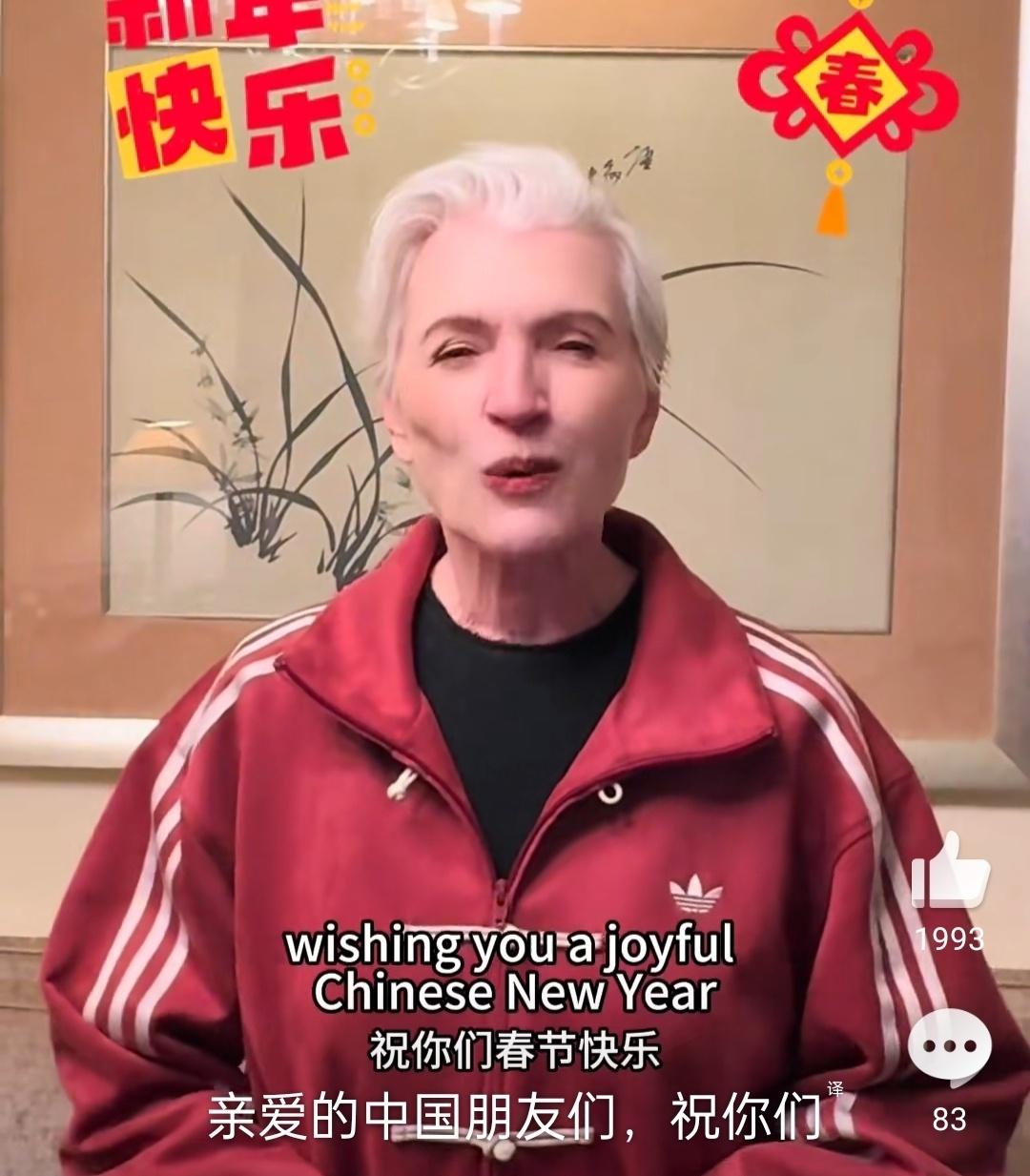 马斯克母亲向中国人民拜年马斯克母亲说新年想多来中国看看大年初一，马斯克母亲梅耶·