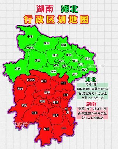 改开以来湖南没有增设地级市，原有的地市格局基本维持稳定，而湖北则先后将荆门、鄂